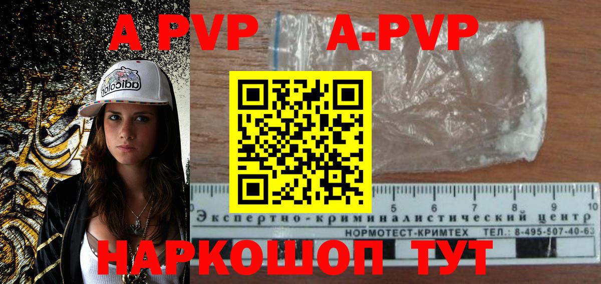 Метадон Нарткала