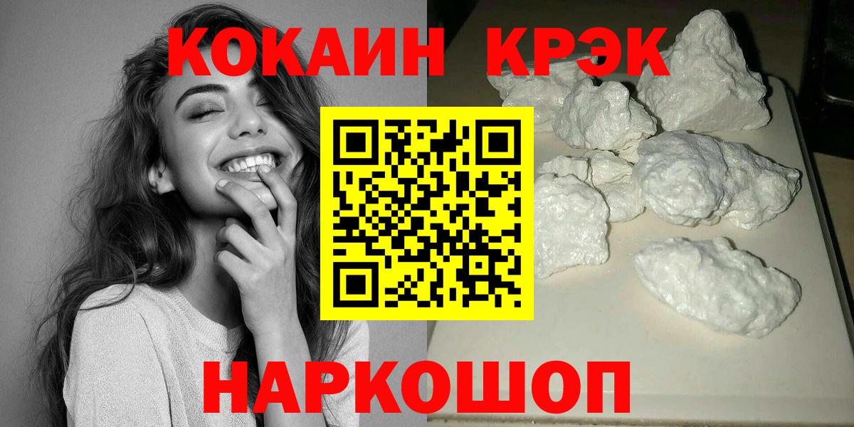 Cocaine  Вход с VPN  Нарткала  COCAIN Перу  COCAIN Columbia 