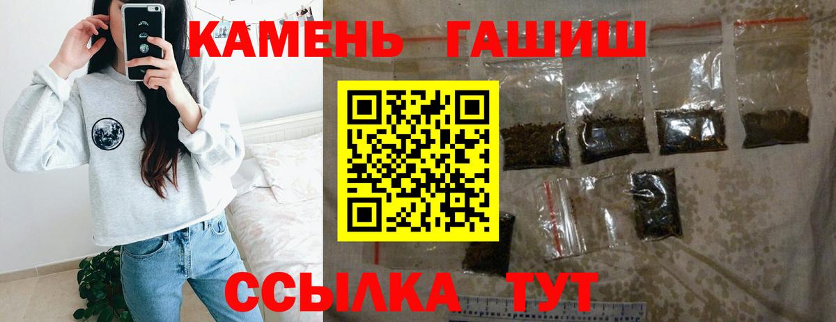 ГАШИШ VHQ Нарткала