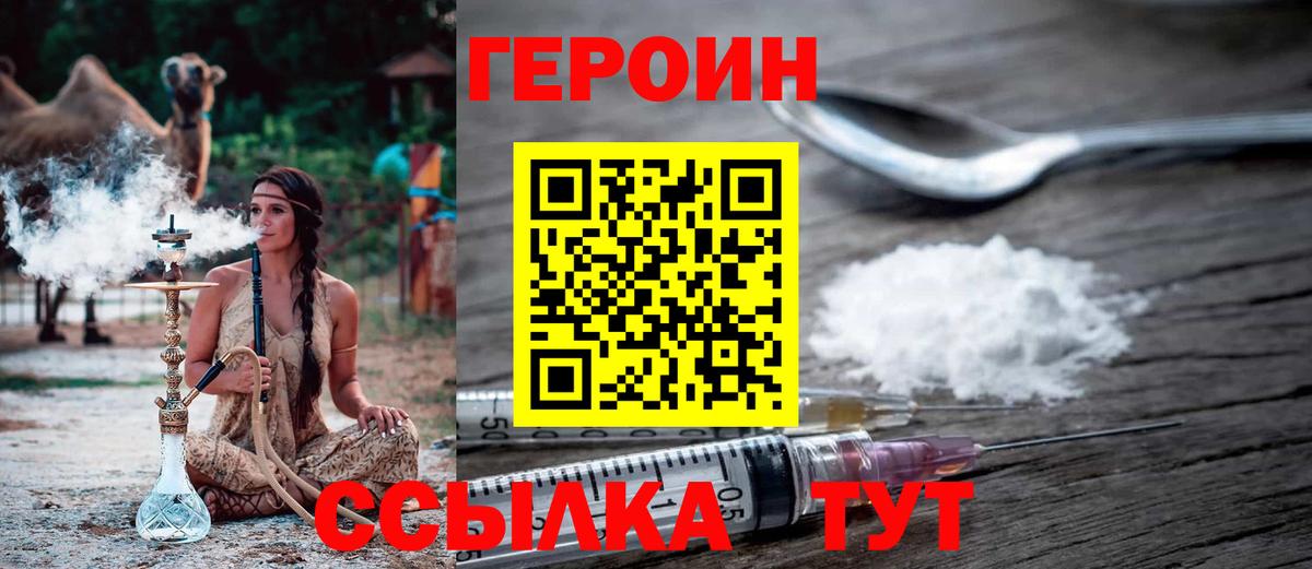 Героин Афган Нарткала