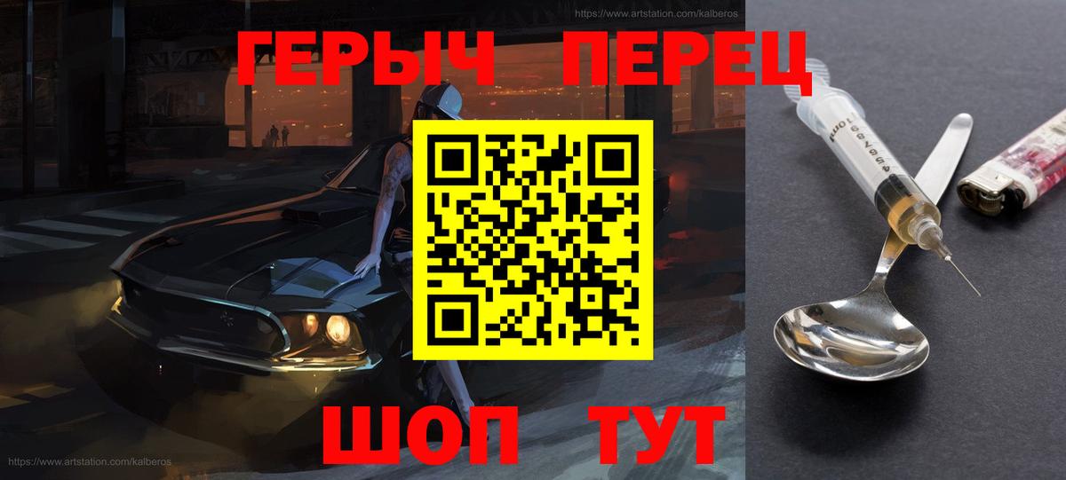 Нарткала  Героин Heroin  Вход с VPN 