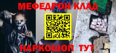 ПСИЛОЦИБИНОВЫЕ ГРИБЫ Донецк