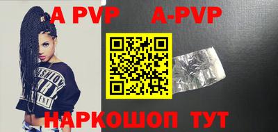 ПСИЛОЦИБИНОВЫЕ ГРИБЫ Донецк