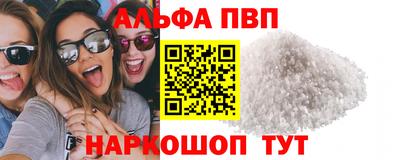 ПСИЛОЦИБИНОВЫЕ ГРИБЫ Донецк