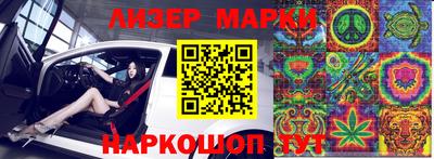 ПСИЛОЦИБИНОВЫЕ ГРИБЫ Донецк