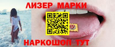 ПСИЛОЦИБИНОВЫЕ ГРИБЫ Донецк
