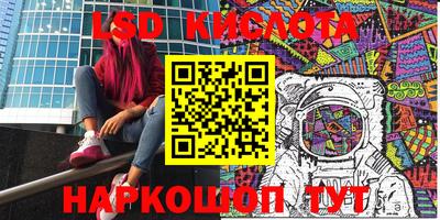 ПСИЛОЦИБИНОВЫЕ ГРИБЫ Донецк