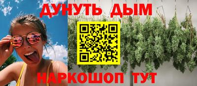 марихуана Дубна