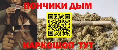 марихуана Дубна