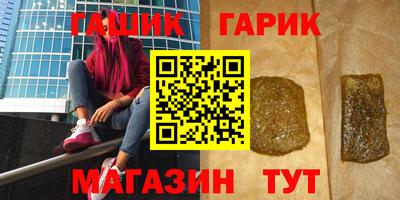 марихуана Дубна