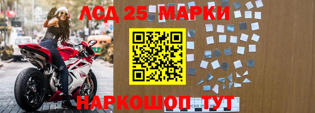 ЛСД экстази ecstasy  Лсд 25 экстази ecstasy  Вход с VPN  Нарткала 