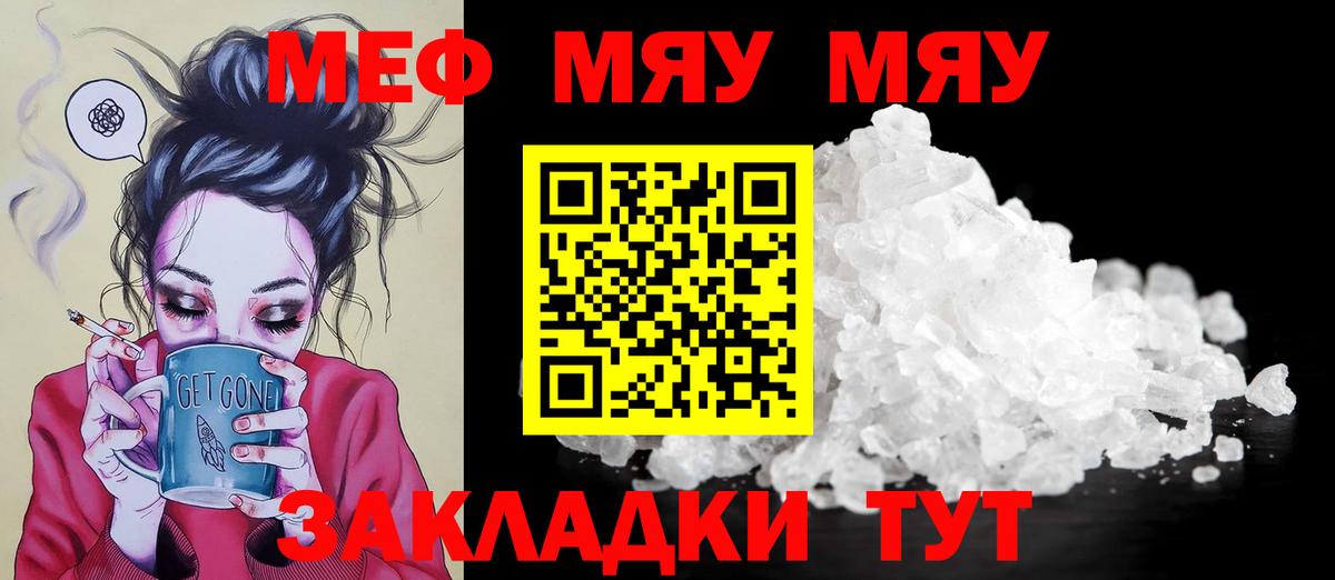 МЕФ 4 MMC  МЕФ  МЕФ мука  Нарткала  Вход с VPN 