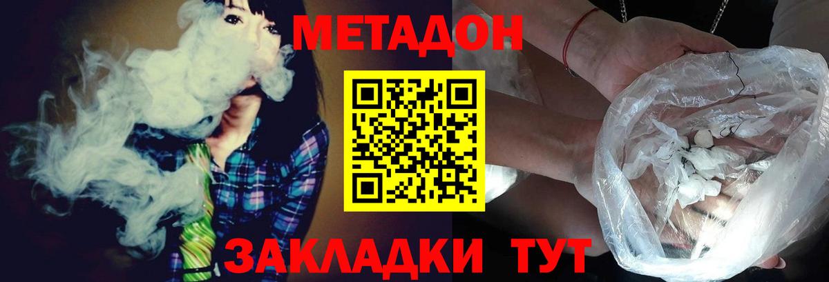 Экстази  Гашиш  Кокаин  Вход с VPN  Меф МЯУ МЯУ   ГАШИШ  Каннабис  Нарткала  APVP СОЛЬ  