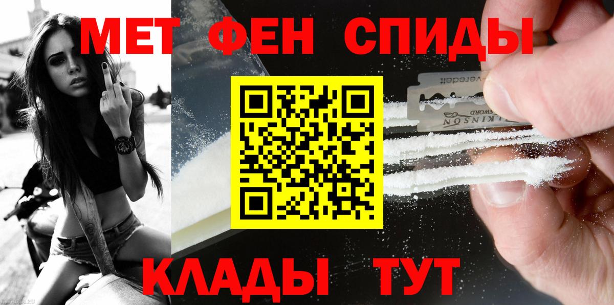 Нарткала  МЕТАМФЕТАМИН пудра  МЕТАМФЕТАМИН пудра  Вход с VPN 