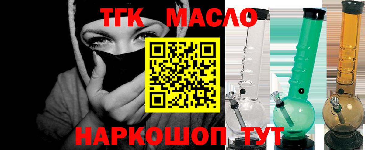 ТГК Wax  Вход с VPN  Нарткала 