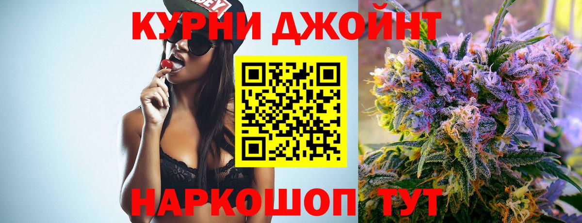 Каннабис MAZAR  Каннабис конопля  Нарткала  Марихуана ГИДРОПОН  Вход с VPN  Марихуана Bruce Banner 