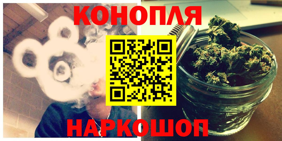 Канабис THC 21% Нарткала